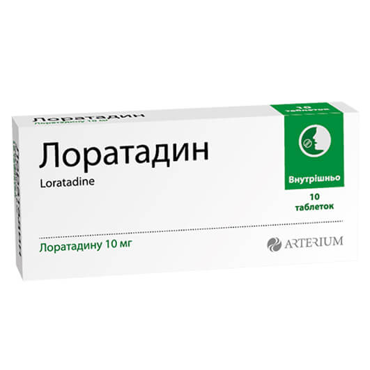Лоратадин-Киевмед таблетки 10 мг