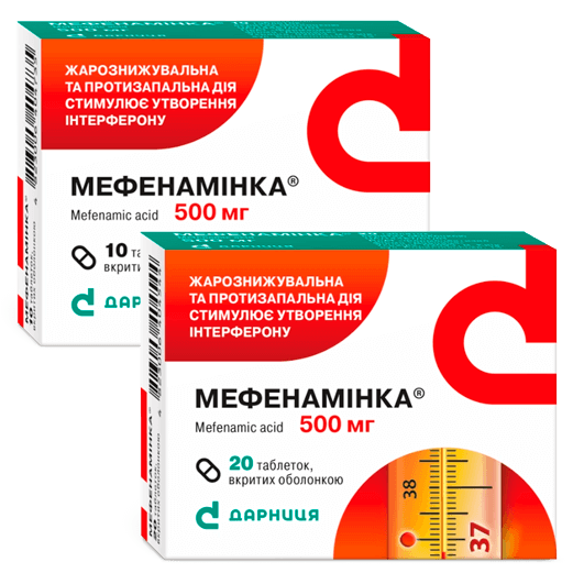 Мефенамінка таблетки 500 мг