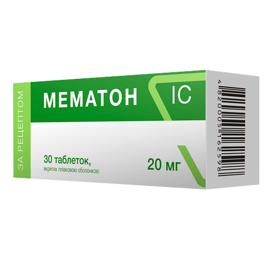 Мематон ІС таблетки 10 мг, 20 мг