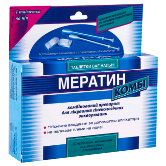 Мератин Комбі, 10 таблеток