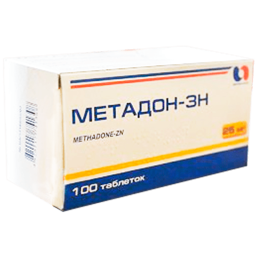 Метадон-ЗН 25 мг, 100 таблеток