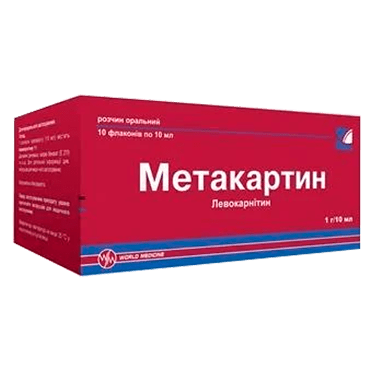 Метакартин раствор 1 г/10 мл