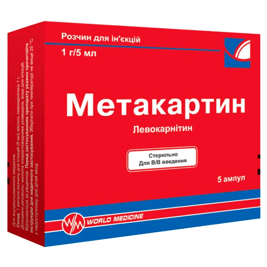Метакартин раствор 1 г/5 мл