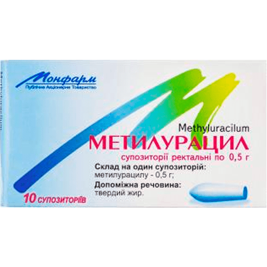 Метилурацил супозиторії 0,5 г