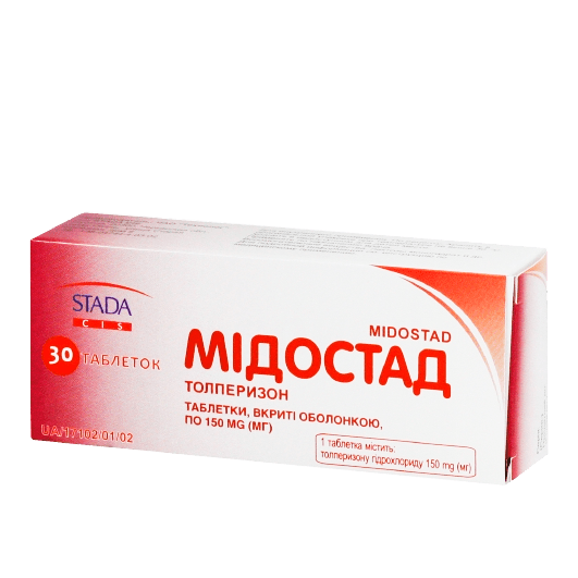 Мідостад таблетки 50 мг, 150 мг