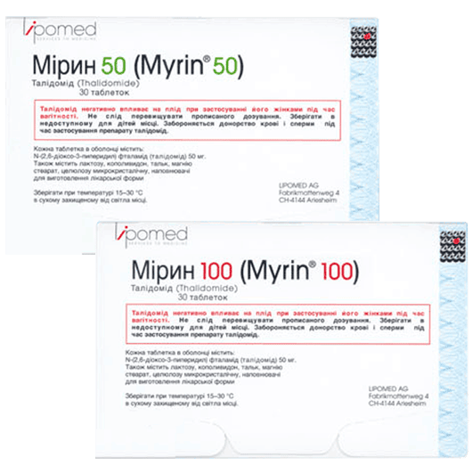 Мірин таблетки 50 мг, 100 мг