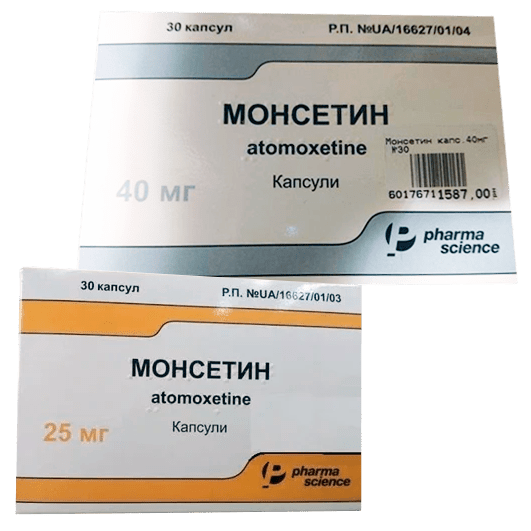 Монсетин капсулы 10 мг, 18 мг, 25 мг, 40 мг, 60 мг