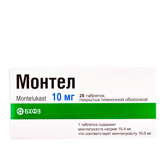 Монтел таблетки 10 мг