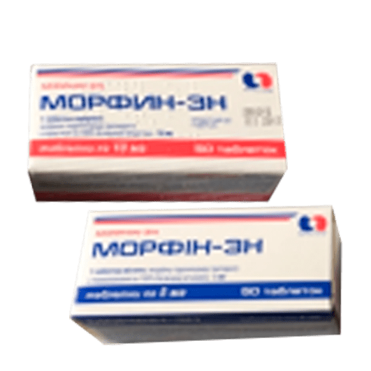 Морфін-ЗН таблетки 5 мг, 10 мг