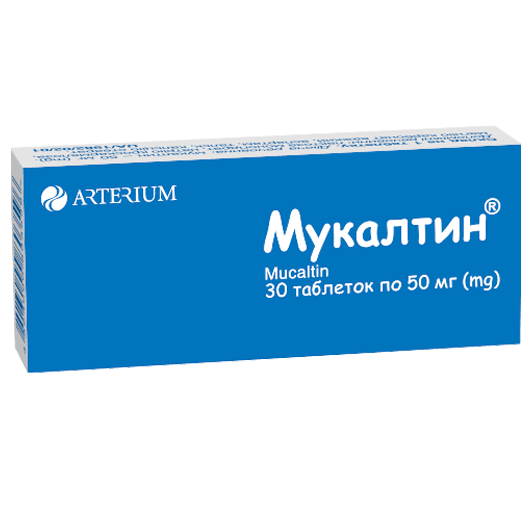 Мукалтин 50 мг, 30 таблеток