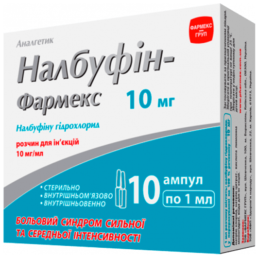 Налбуфін-Фармекс розчин 10 мг/мл, 10 ампул по 1 мл