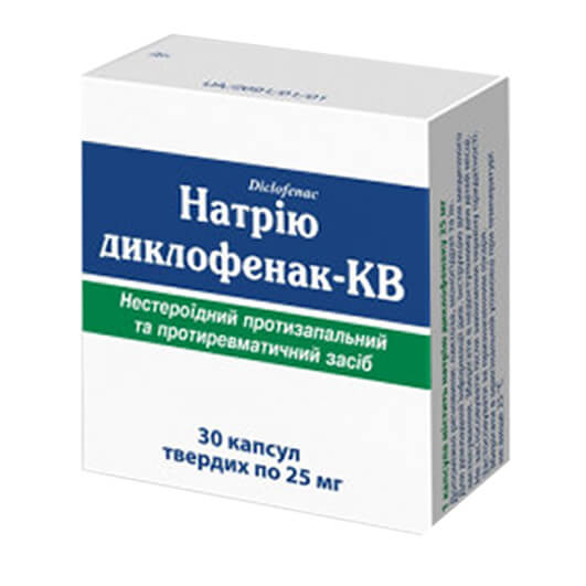 Натрия Диклофенак-КВ капсулы 25 мг