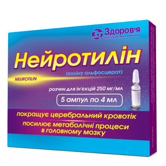 Нейротилин раствор 250 мг/мл