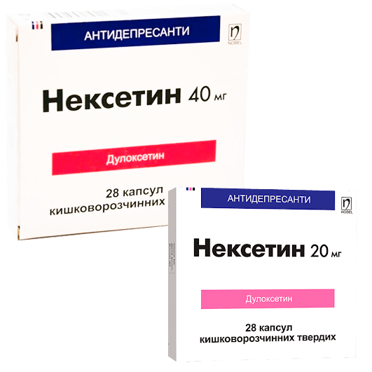 Нексетин капсулы 20 мг, 40 мг
