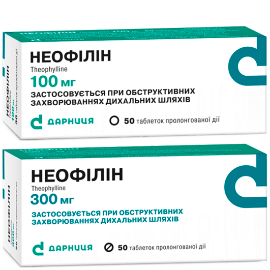 Неофілін таблетки, 100 мг, 300 мг