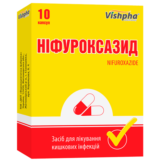 Ніфуроксазид капсули 200 мг