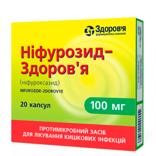 Нифурозид-Здоровье капсулы 100 мг, 200 мг