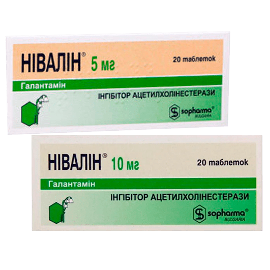 Нівалін таблетки 5 мг, 10 мг