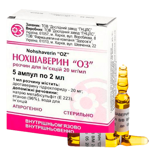 Нохшаверин-ОЗ раствор 20 мг/мл