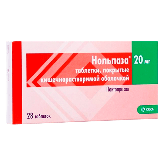 Нольпаза таблетки 20 мг
