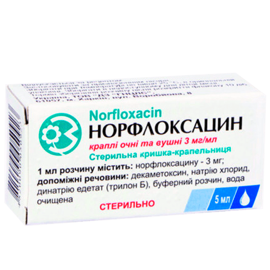 Норфлоксацин ГНЦЛС