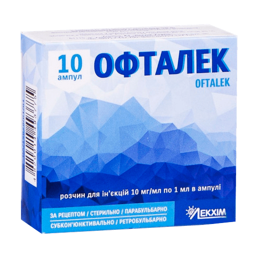 Офталек розчин 10 мг/мл