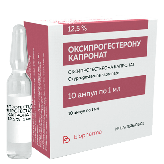 Оксипрогестерона капронат Биофарма