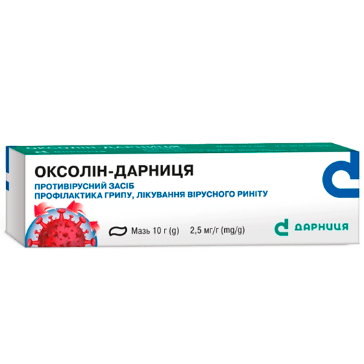 Оксолін-Дарниця мазь 2,5 мг/г