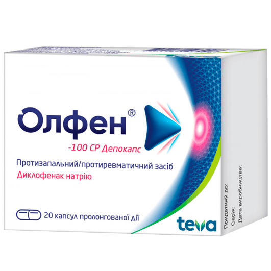 Олфен-100 СР Депокапс капсули 100 мг