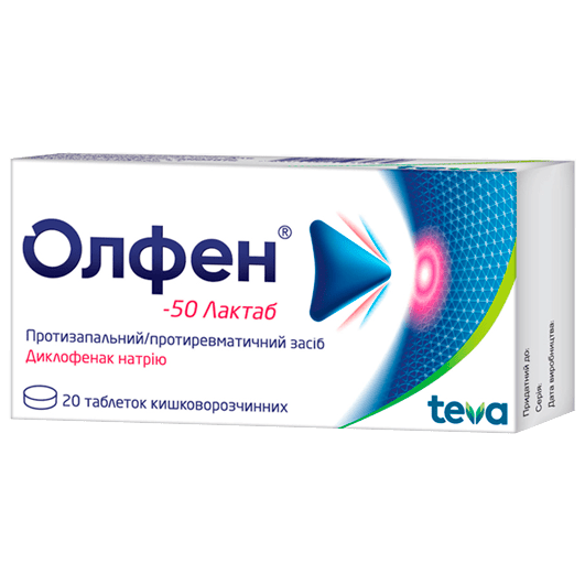 Олфен-50 Лактаб таблетки 50 мг
