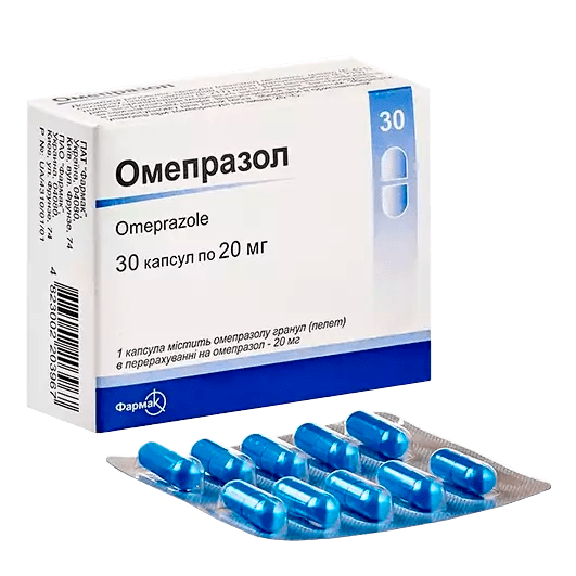 Омепразол капсулы 20 мг