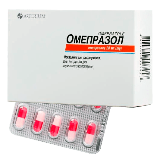 Омепразол капсулы 20 мг