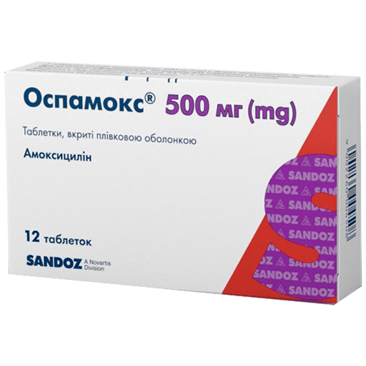 Оспамокс 500 мг, 12 таблеток