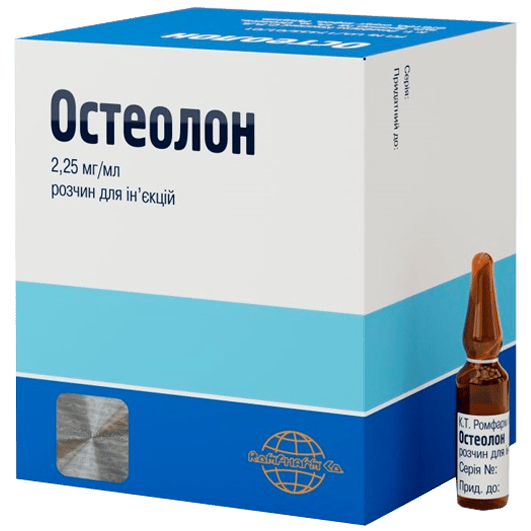 Остеолон раствор 2,25 мг/мл