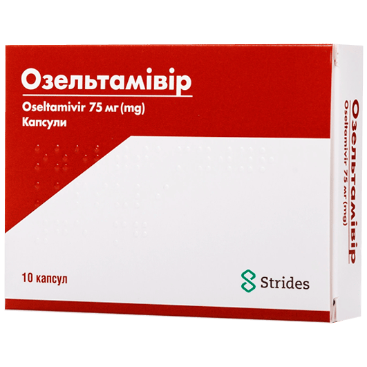 Озельтамівір 75 мг, 10 капсул