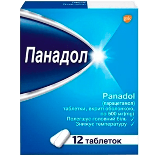 Панадол таблетки 500 мг