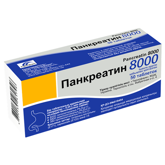 Панкреатин 8000 таблетки 0,24 г