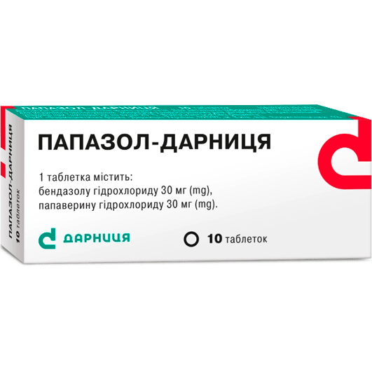 Папазол-Дарниця 30 мг, 10 таблеток