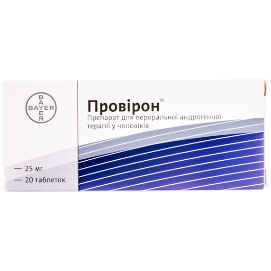 Провірон 25 мг, 20 таблеток