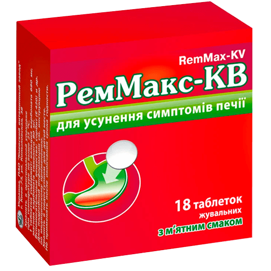 РемМакс-КВ таблетки 
