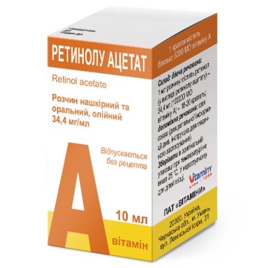 Ретинолу ацетат 34,4 мг/мл, розчин 10 мл