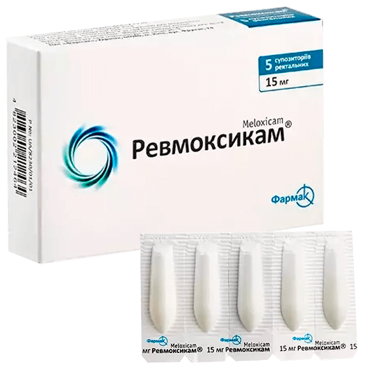 Ревмоксикам супозиторії 15 мг