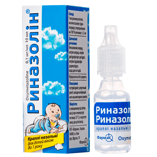 Риназолин капли 0,1 мг/мл