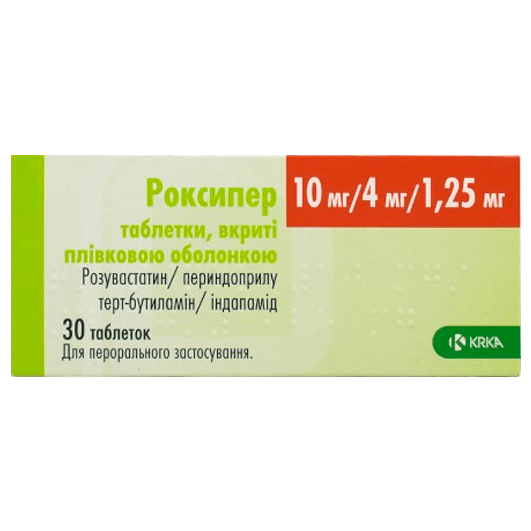 Роксипер 10 мг/4 мг/1,25 мг, 30 таблеток