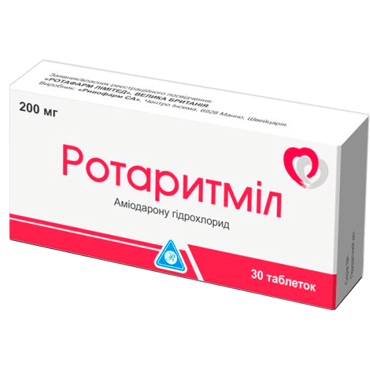 Ротаритмил таблетки 200 мг