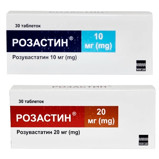 Розастин таблетки 5 мг, 10 мг, 20 мг, 40 мг