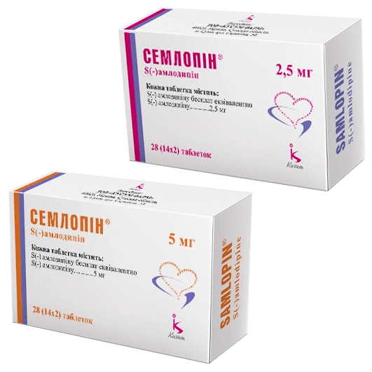 Семлопин таблетки 2,5 мг, 5 мг