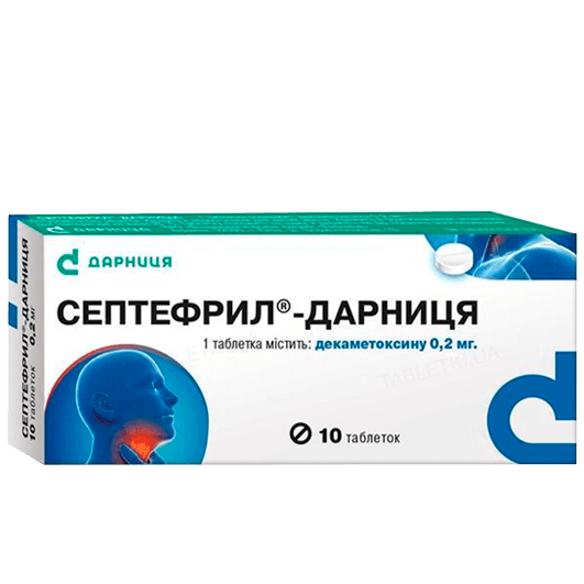 Септефрил-Дарниця таблетки 0,2 мг