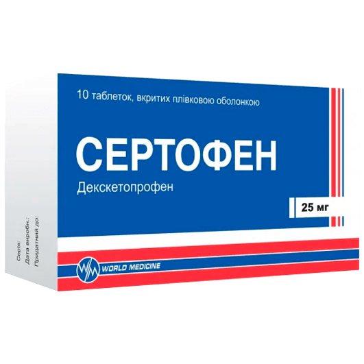 Сертофен таблетки 25 мг