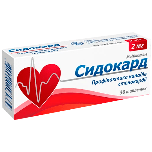 Сидокард 2 мг, 30 таблеток
